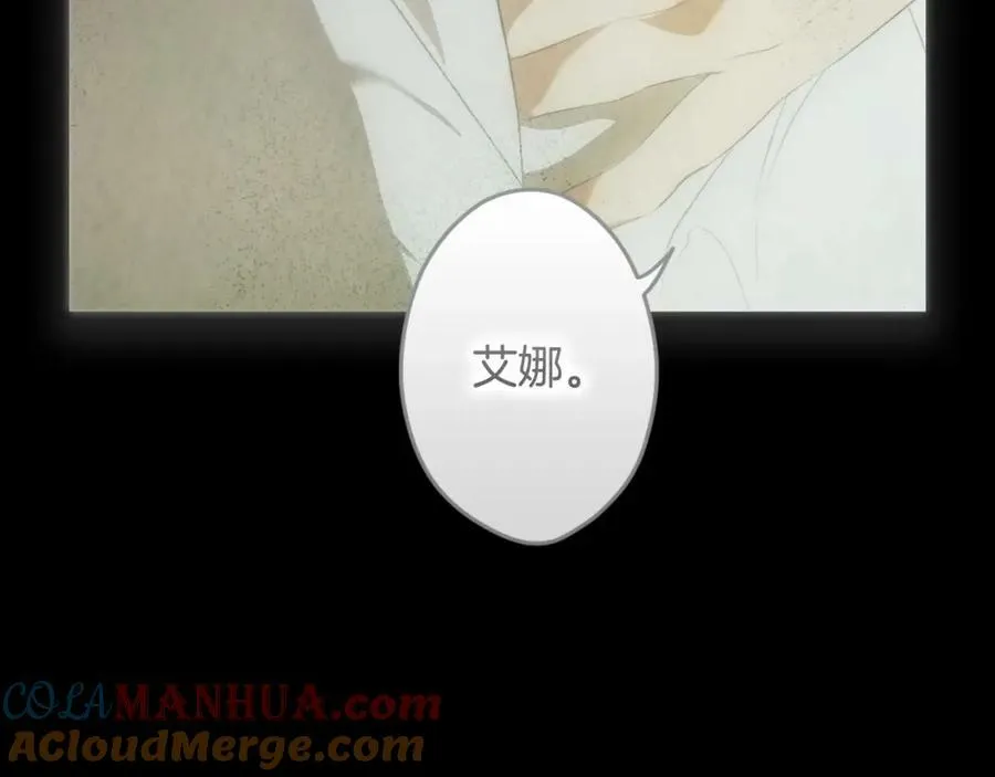 番外3 来我这里吧 第125页