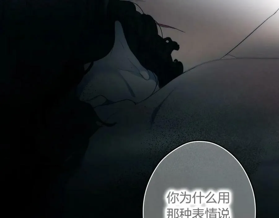 番外3 来我这里吧 第128页