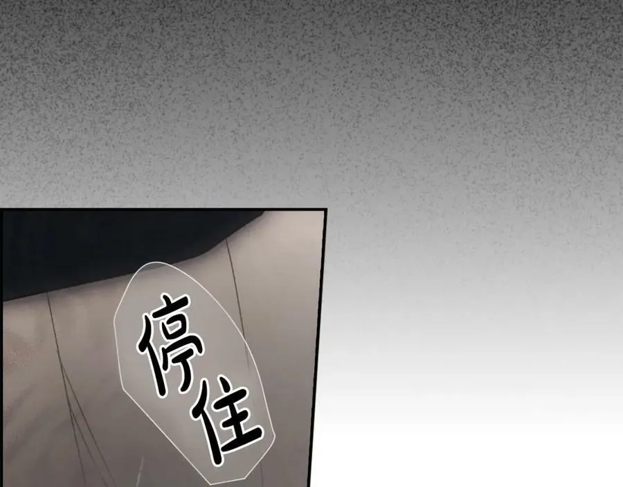 番外3 来我这里吧 第132页