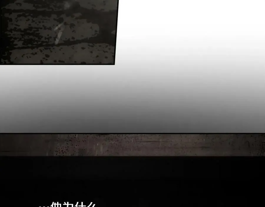 番外3 来我这里吧 第134页