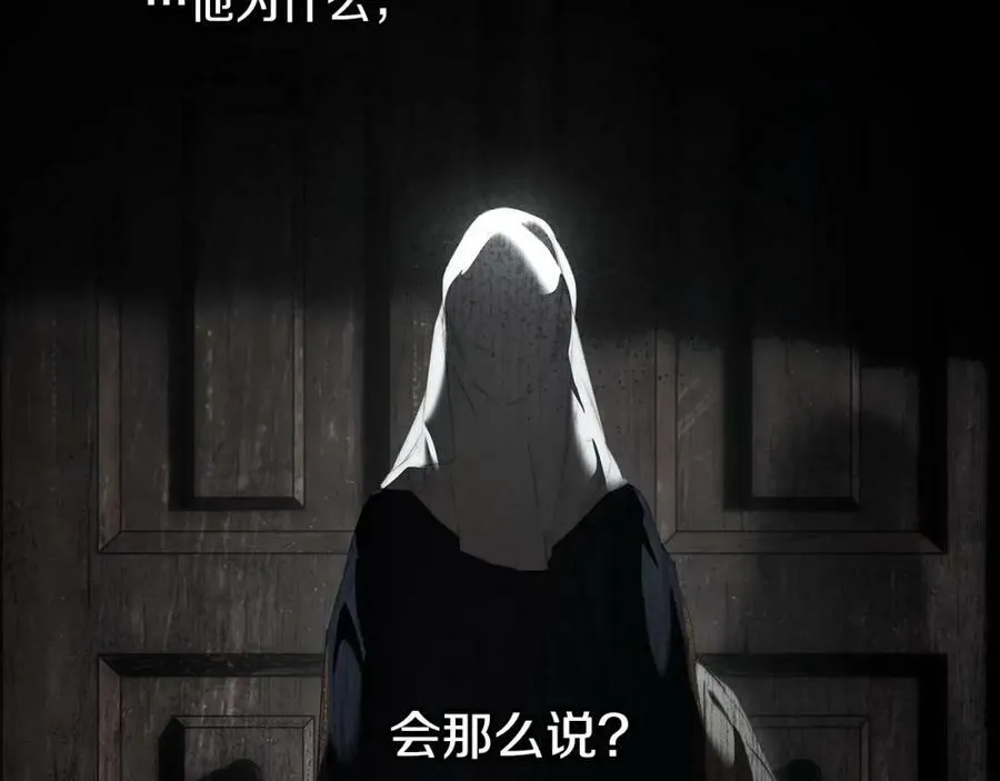 番外3 来我这里吧 第135页