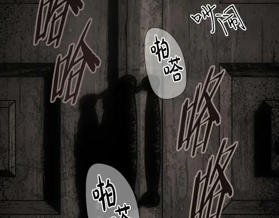 番外3 来我这里吧 第140页