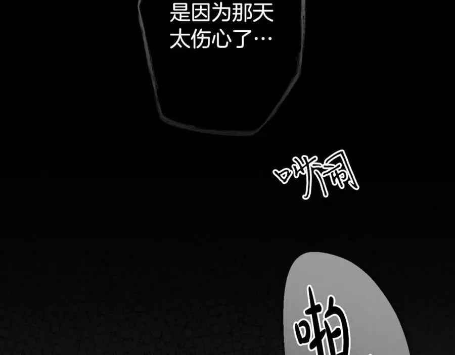 番外3 来我这里吧 第142页