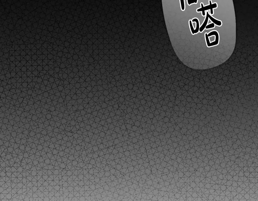 番外3 来我这里吧 第143页