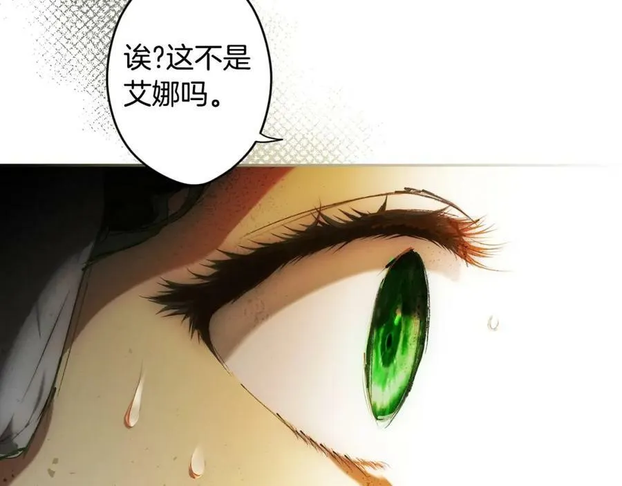 番外3 来我这里吧 第147页
