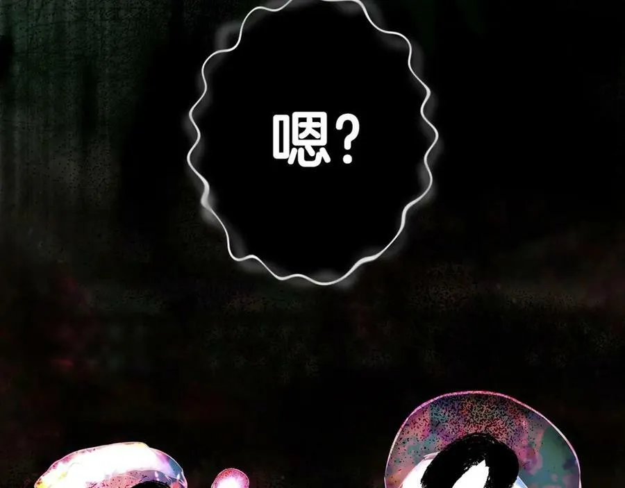 番外3 来我这里吧 第150页