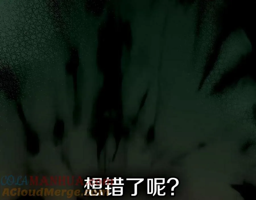 番外3 来我这里吧 第157页