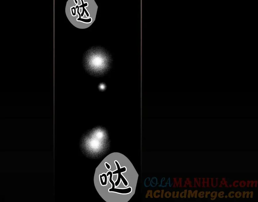 番外3 来我这里吧 第161页