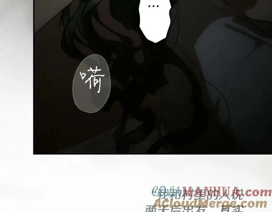 番外3 来我这里吧 第165页