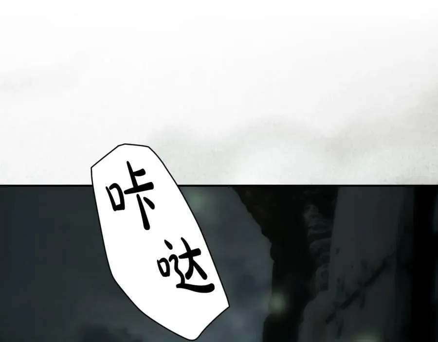 番外3 来我这里吧 第172页