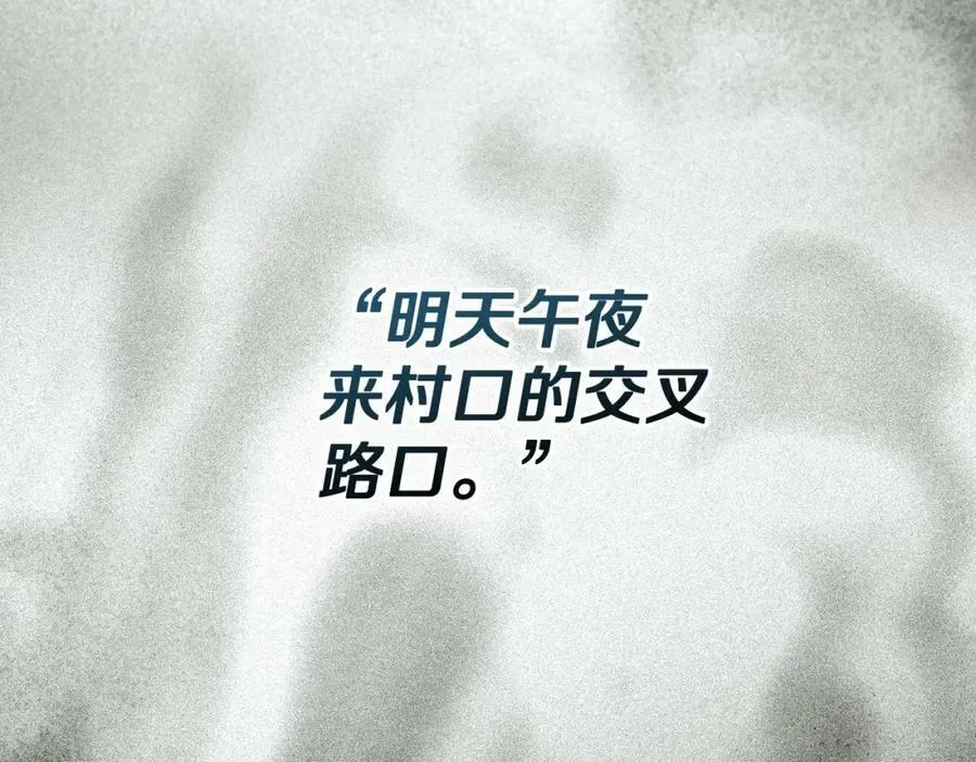 番外3 来我这里吧 第174页