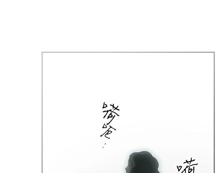 番外3 来我这里吧 第187页