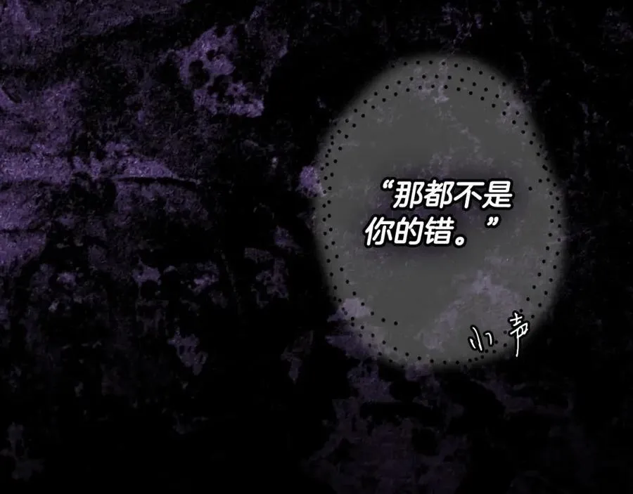 番外3 来我这里吧 第211页