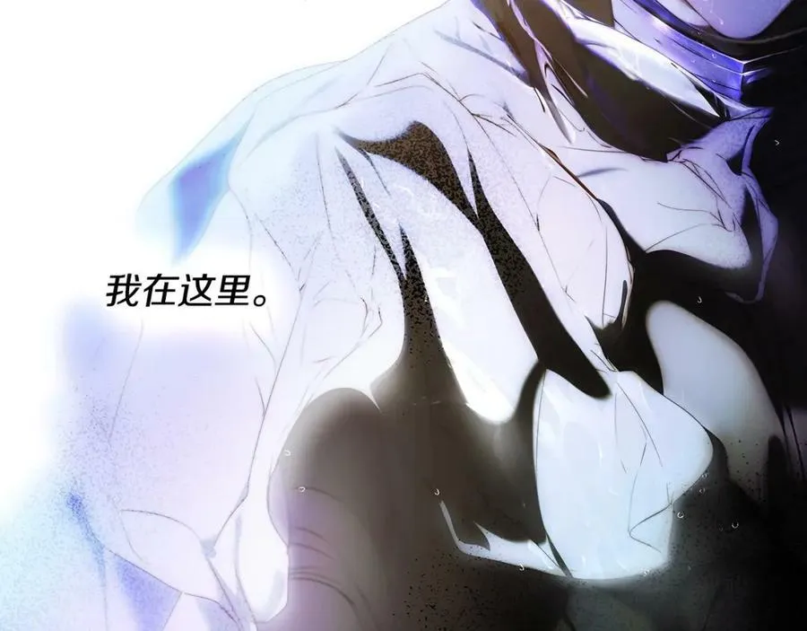 番外3 来我这里吧 第215页