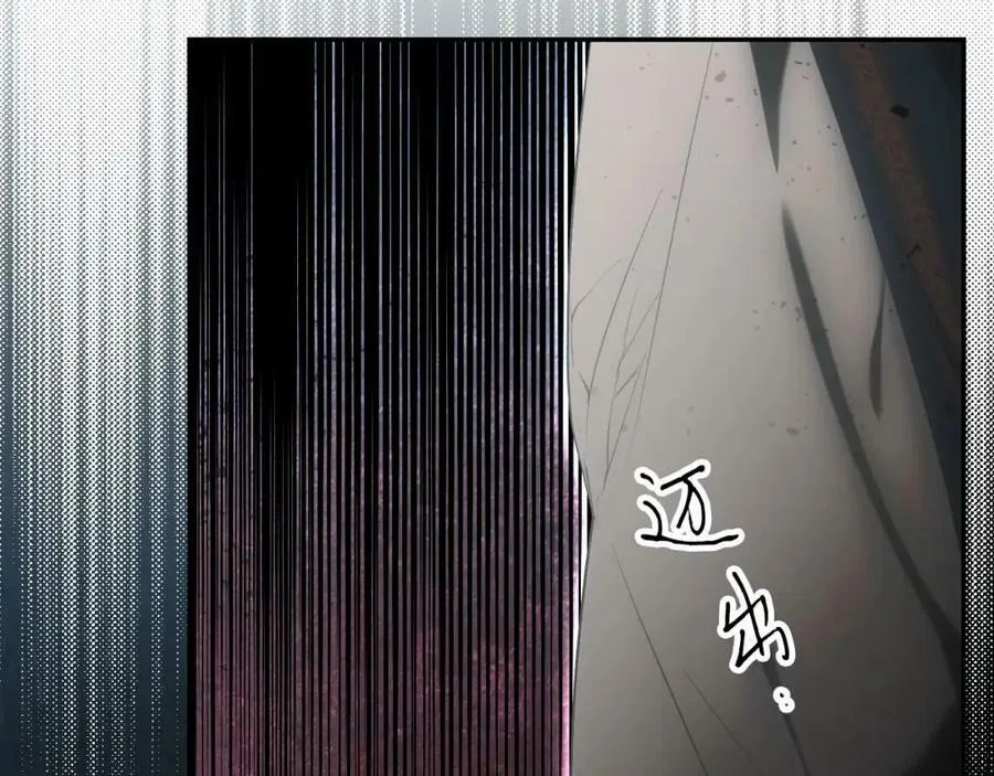 番外3 来我这里吧 第223页