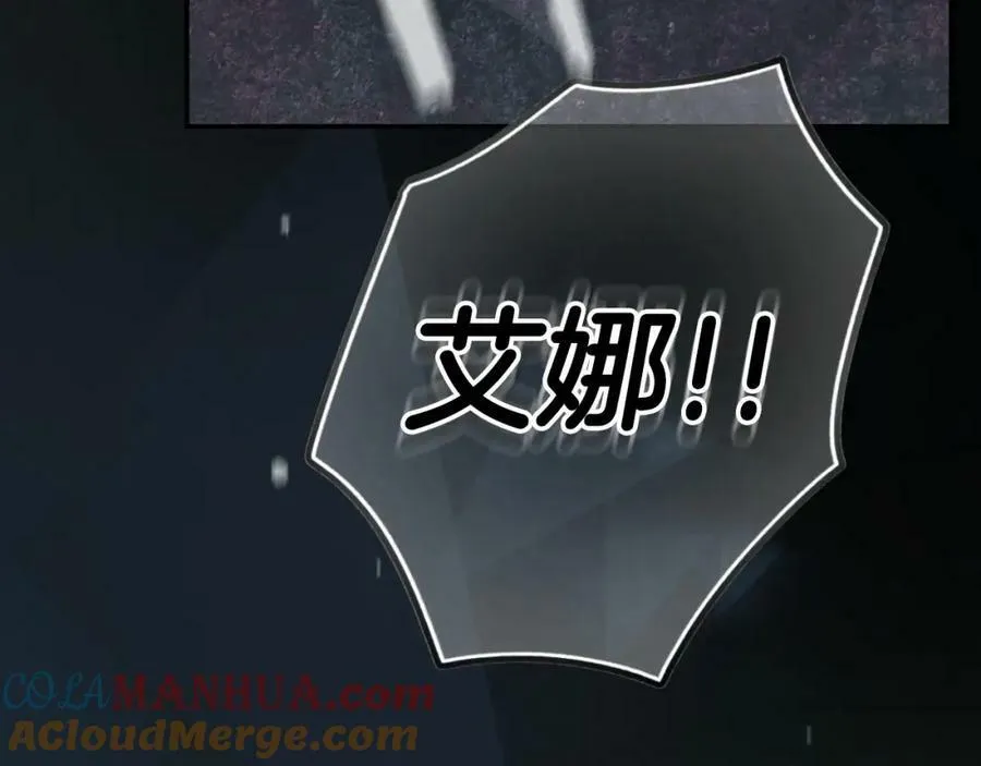 番外3 来我这里吧 第225页