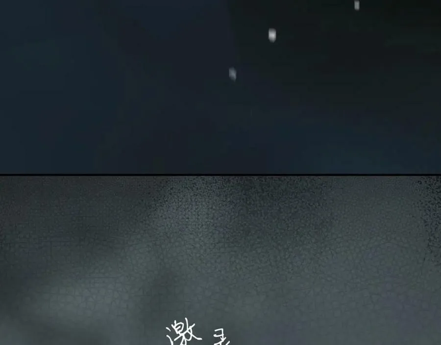 番外3 来我这里吧 第226页