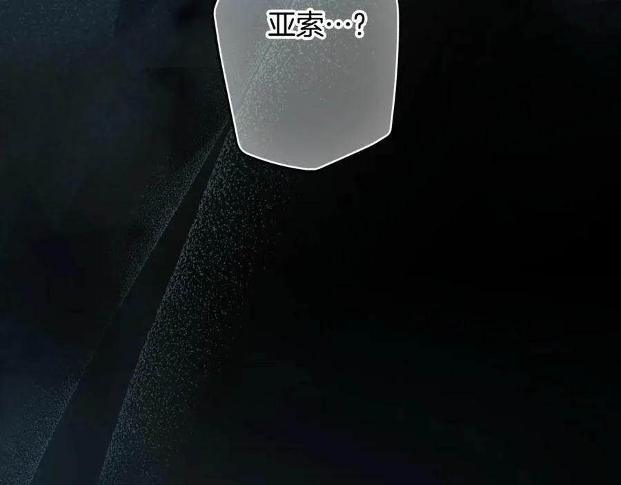 番外3 来我这里吧 第232页