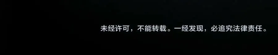 番外3 来我这里吧 第234页