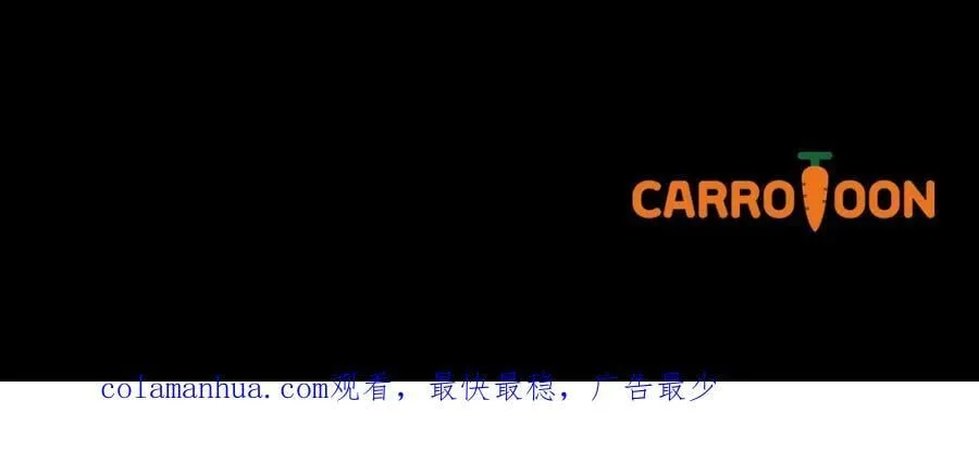 番外3 来我这里吧 第235页