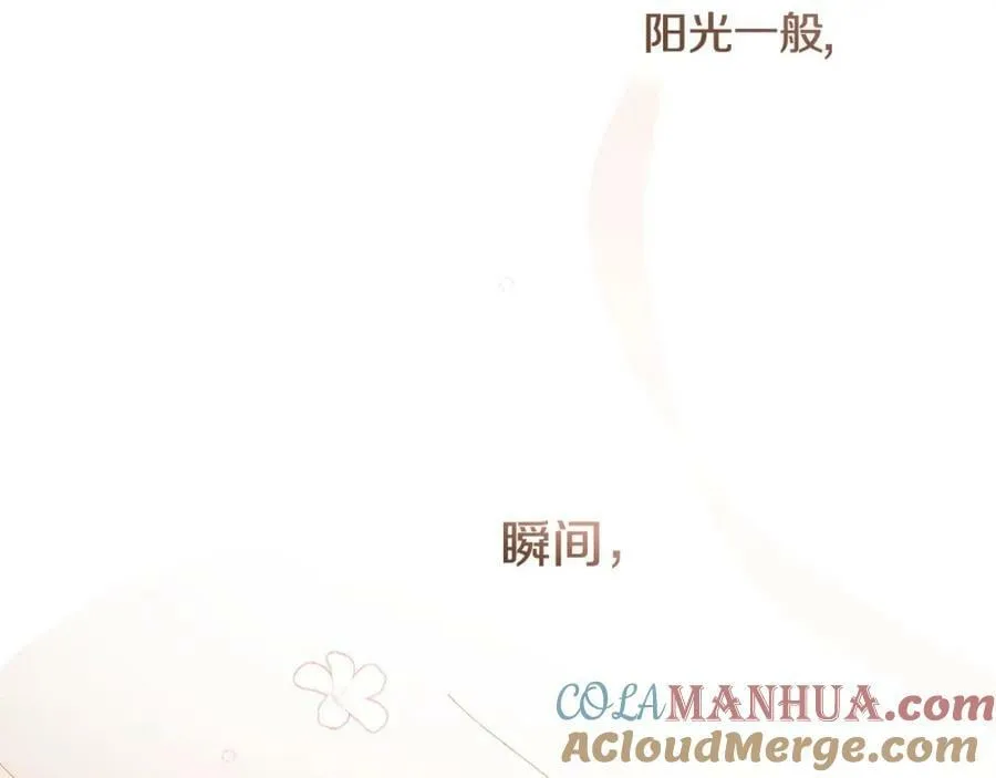 番外2 王国的太阳 第25页