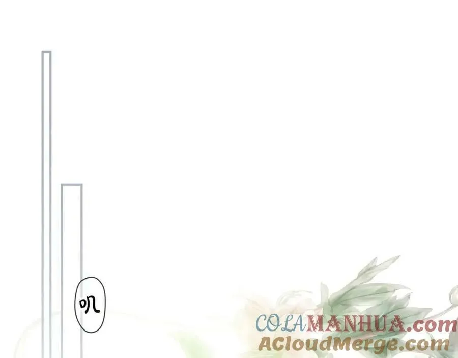 番外2 王国的太阳 第45页