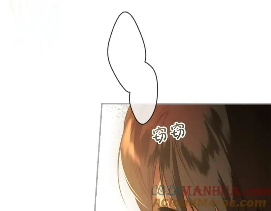 番外2 王国的太阳 第49页