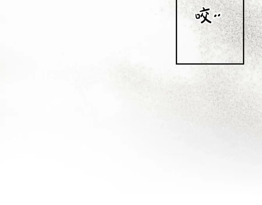 番外2 王国的太阳 第63页