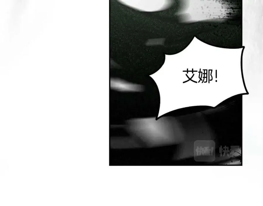 番外2 王国的太阳 第140页