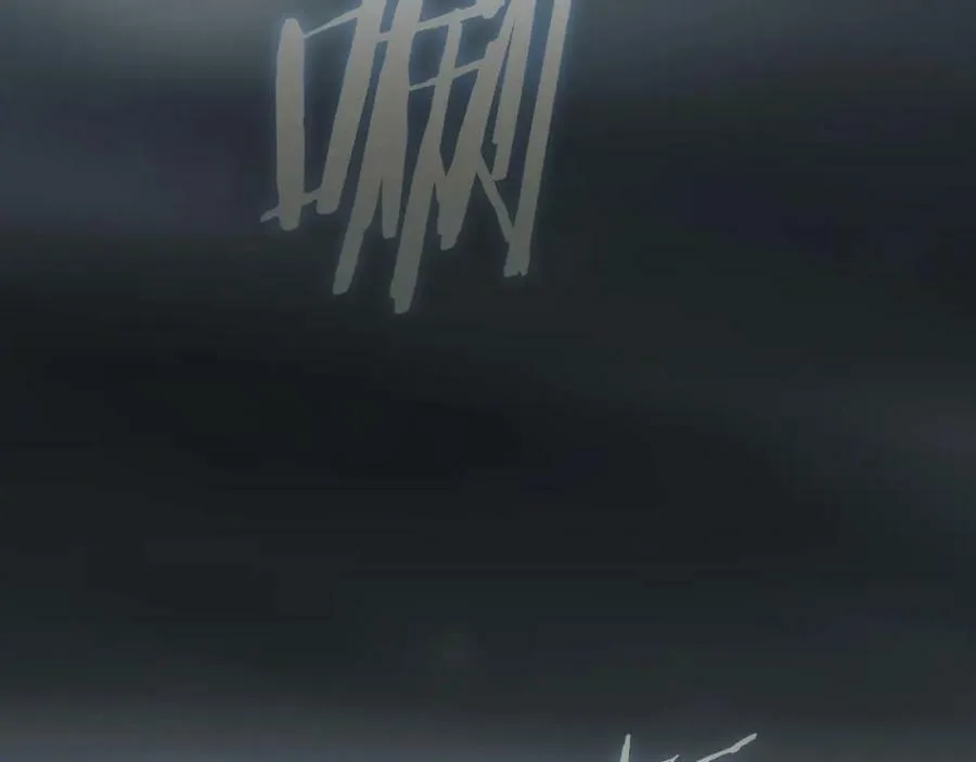 番外2 王国的太阳 第147页