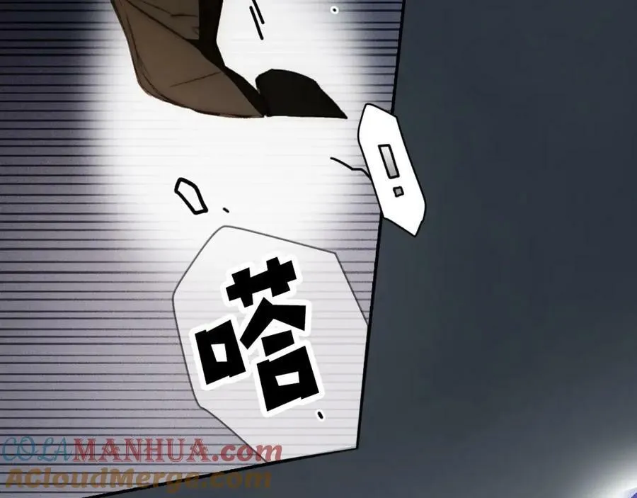 番外2 王国的太阳 第153页