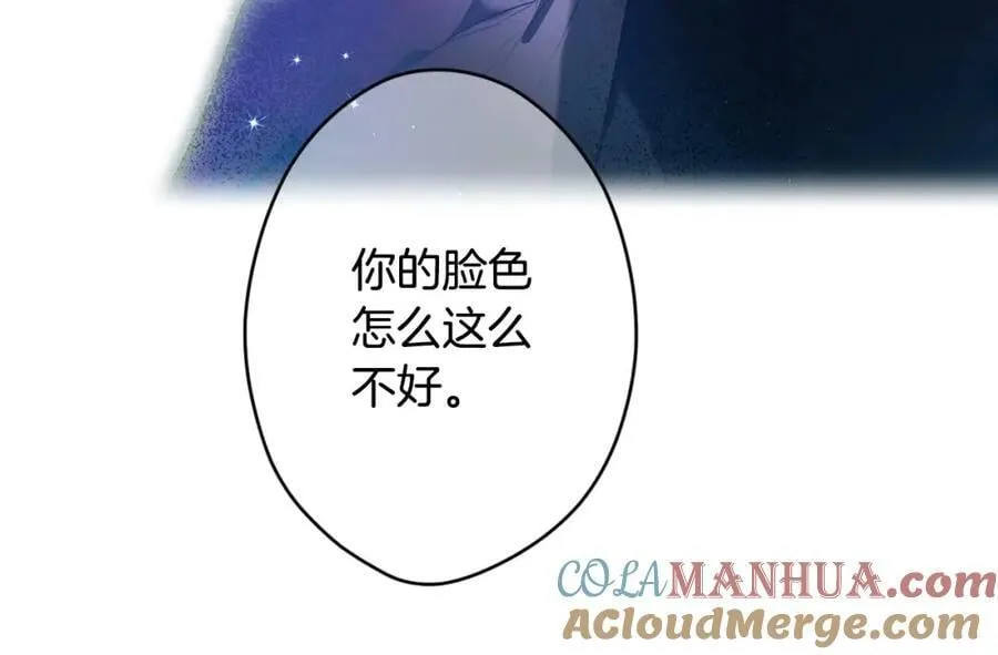 番外2 王国的太阳 第165页