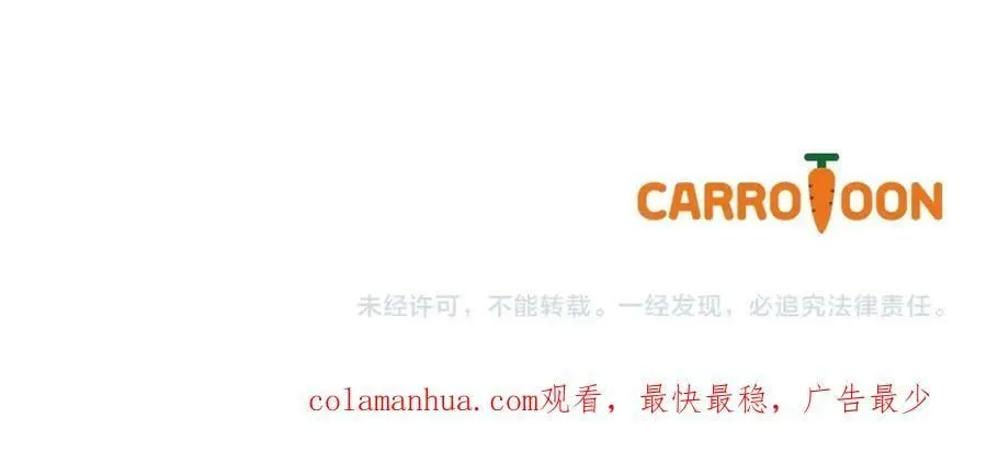 番外2 王国的太阳 第166页