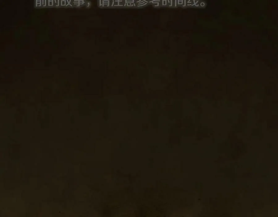 番外1 被赐予命运的女孩 第2页