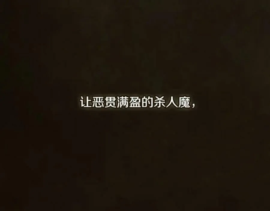 番外1 被赐予命运的女孩 第12页
