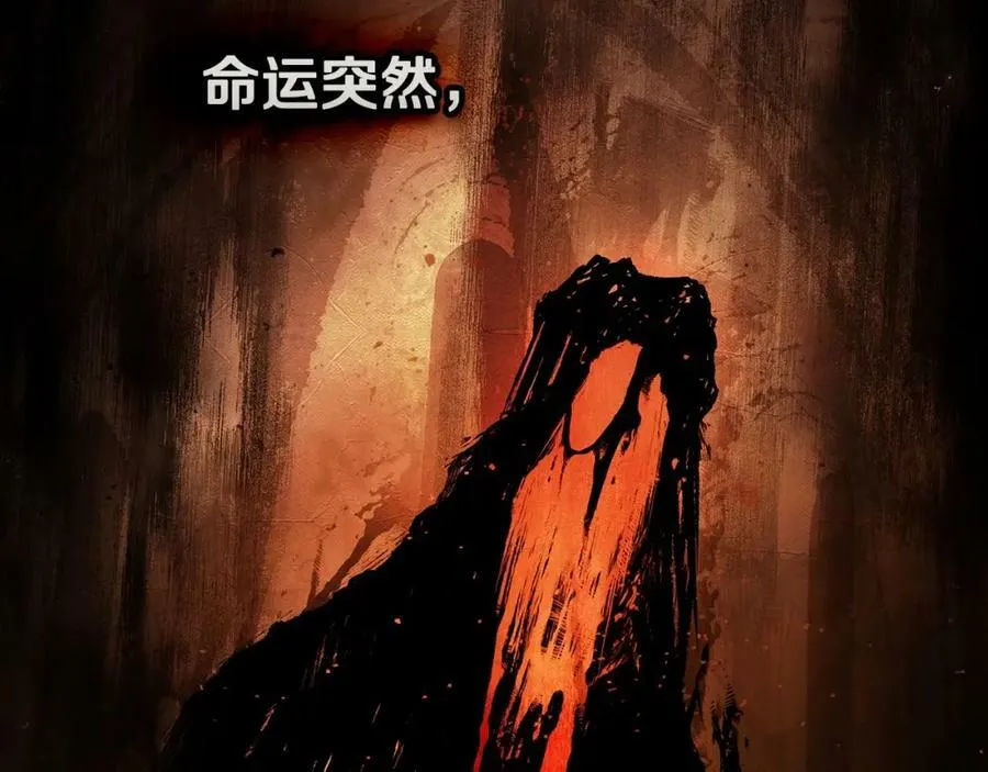 番外1 被赐予命运的女孩 第31页