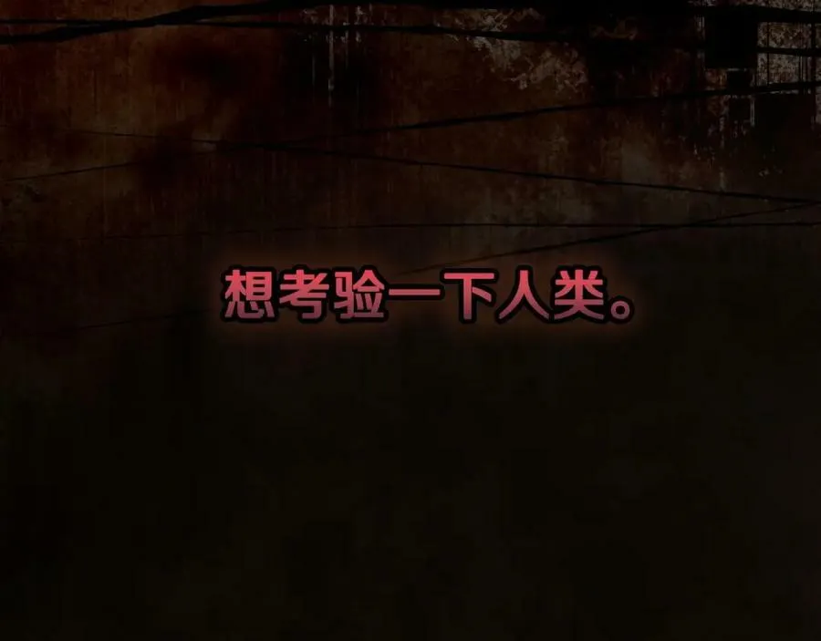 番外1 被赐予命运的女孩 第34页