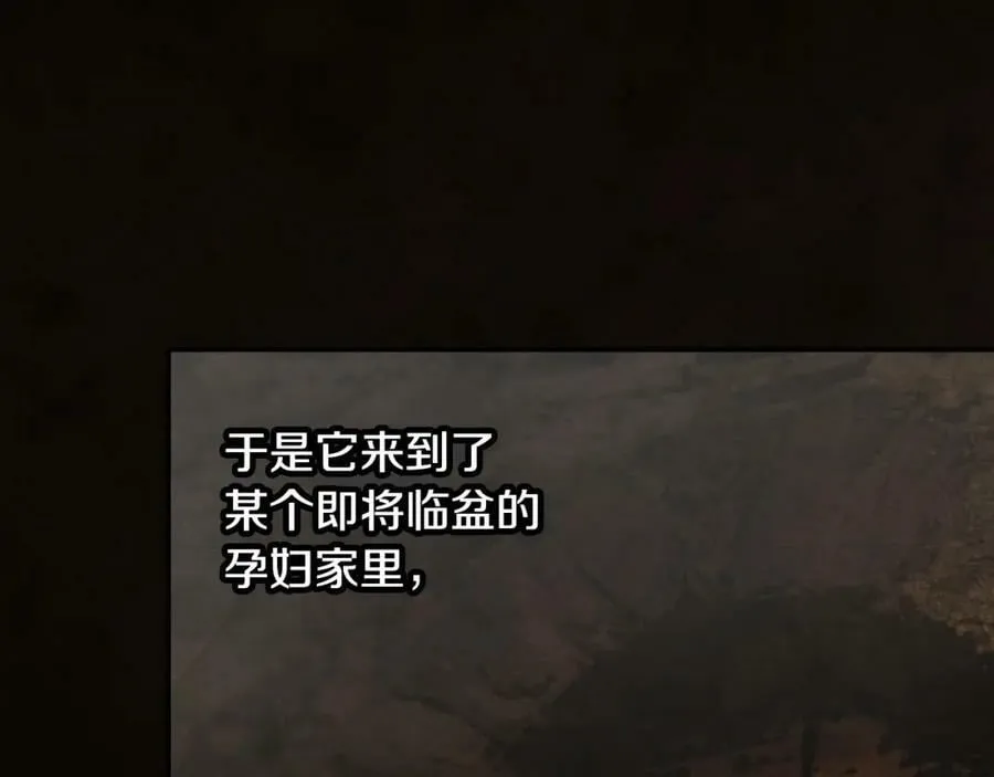 番外1 被赐予命运的女孩 第35页
