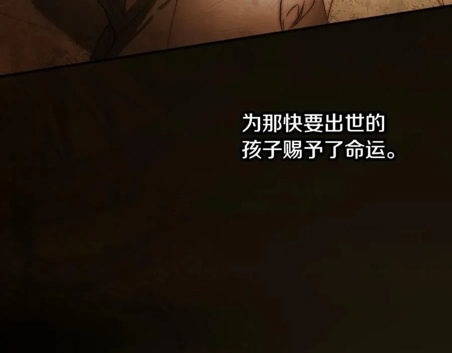 番外1 被赐予命运的女孩 第39页