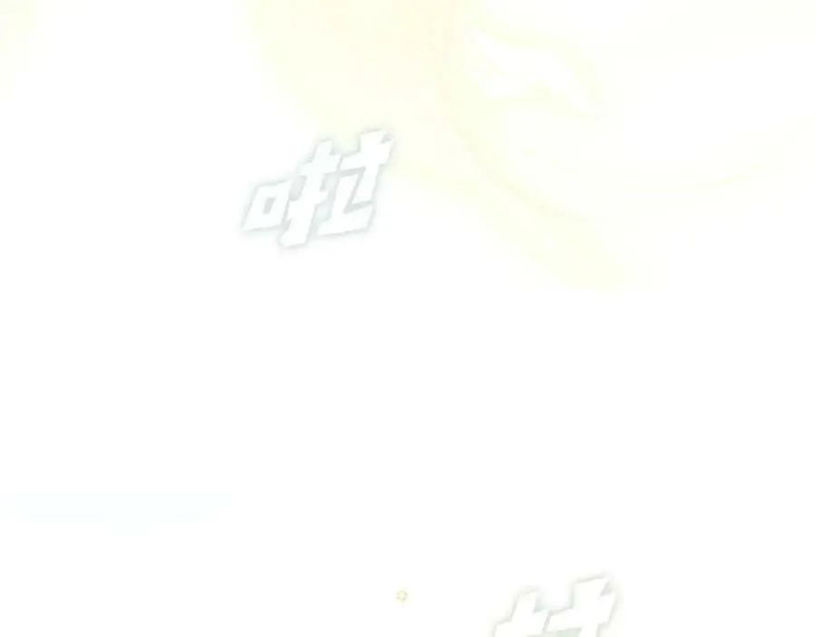 番外1 被赐予命运的女孩 第74页
