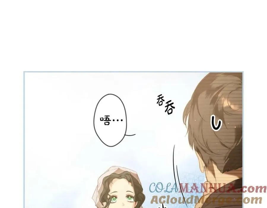 番外1 被赐予命运的女孩 第89页