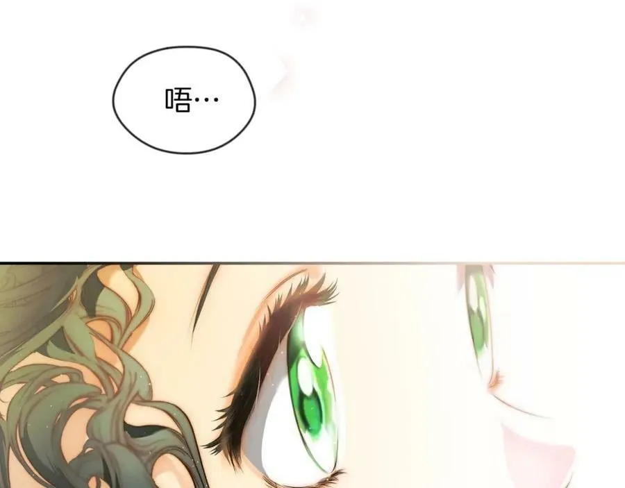 番外1 被赐予命运的女孩 第96页
