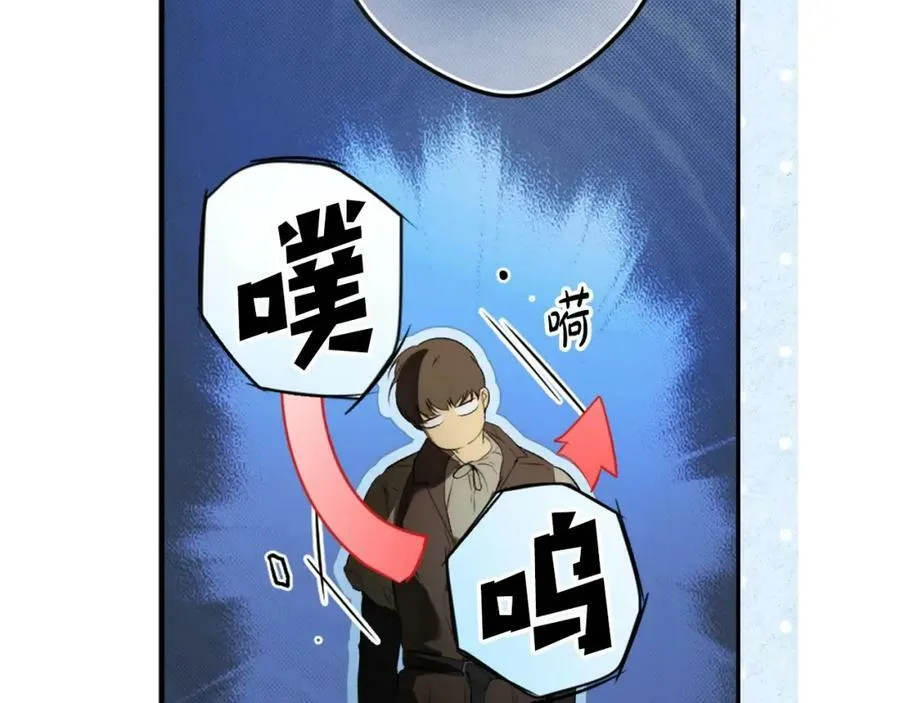 番外1 被赐予命运的女孩 第103页
