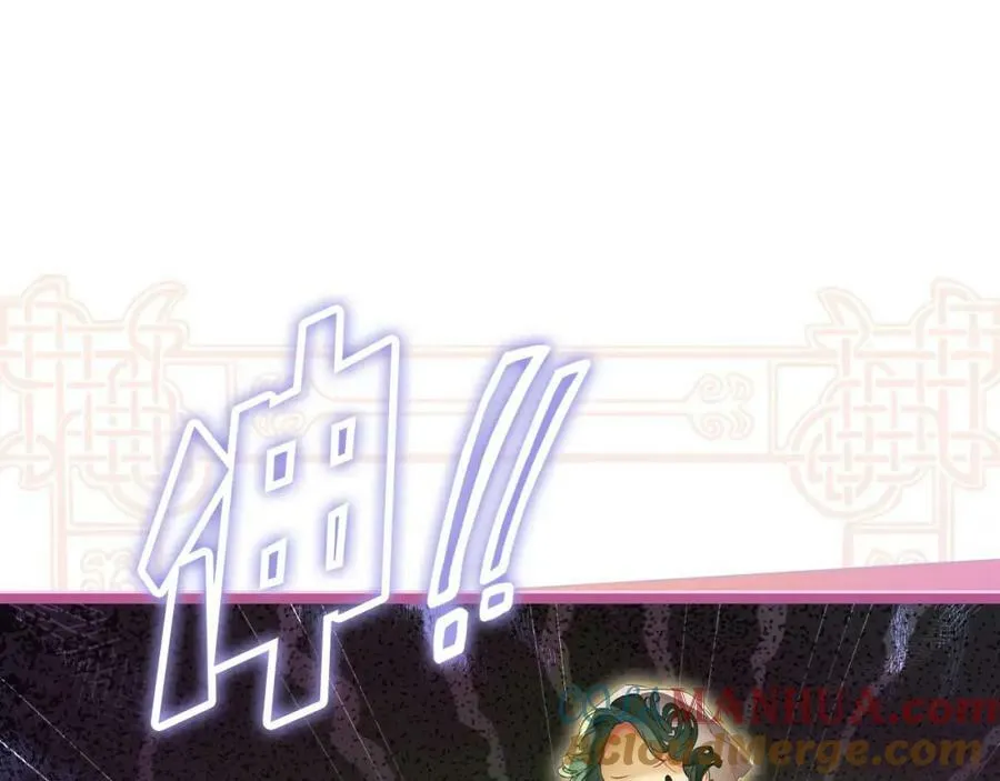 番外1 被赐予命运的女孩 第109页