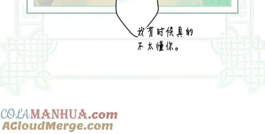 番外1 被赐予命运的女孩 第113页