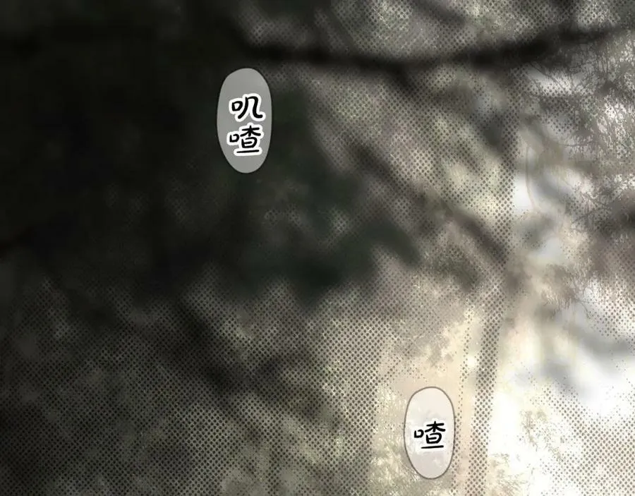 番外1 被赐予命运的女孩 第131页
