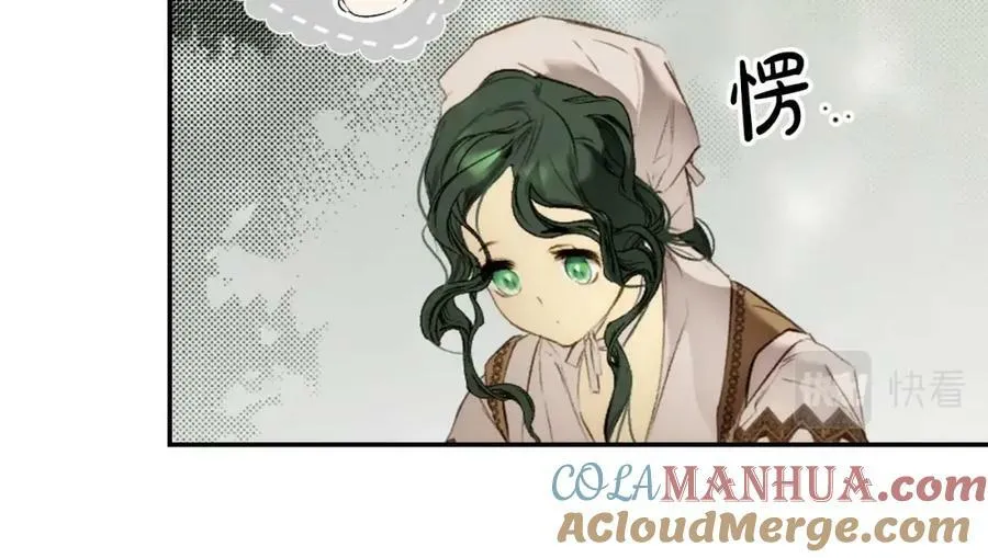 番外1 被赐予命运的女孩 第137页
