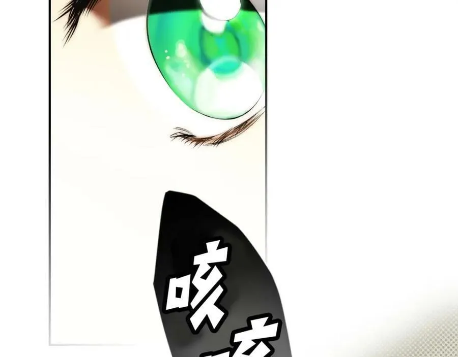番外1 被赐予命运的女孩 第146页