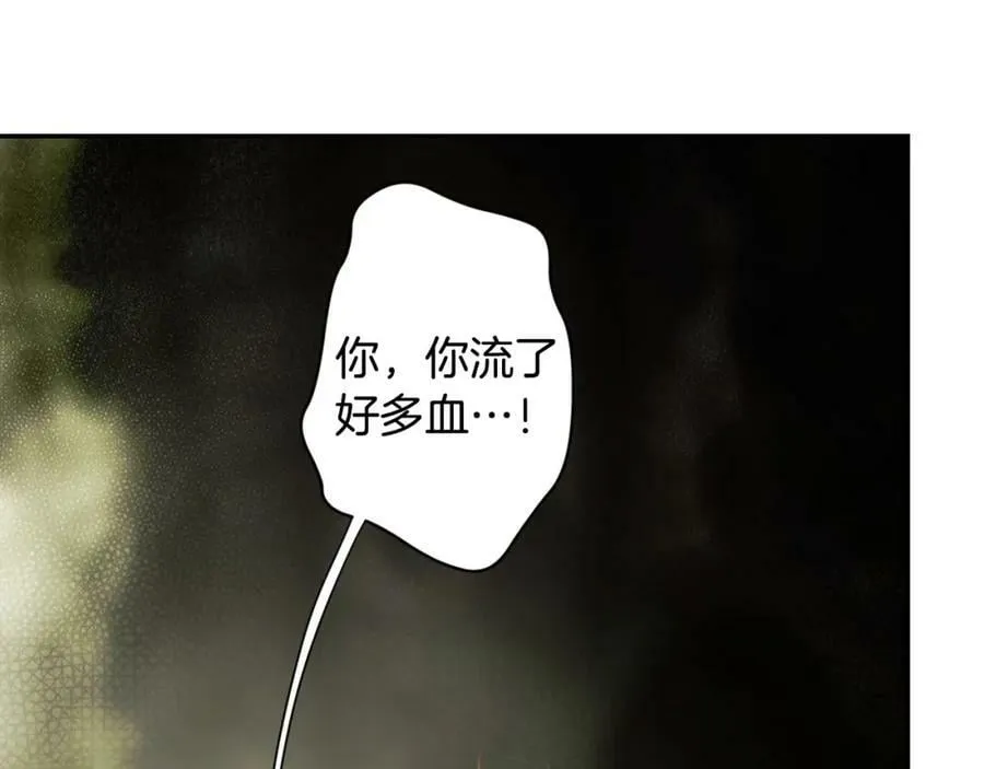 番外1 被赐予命运的女孩 第178页