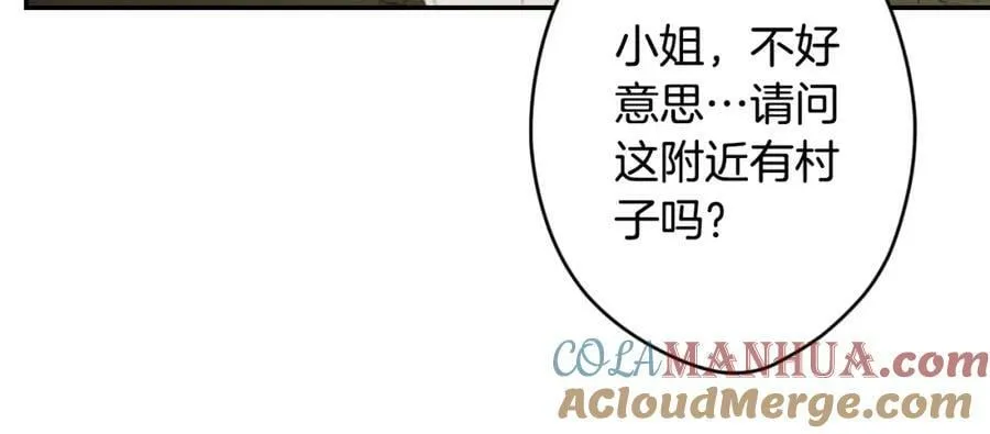 番外1 被赐予命运的女孩 第189页